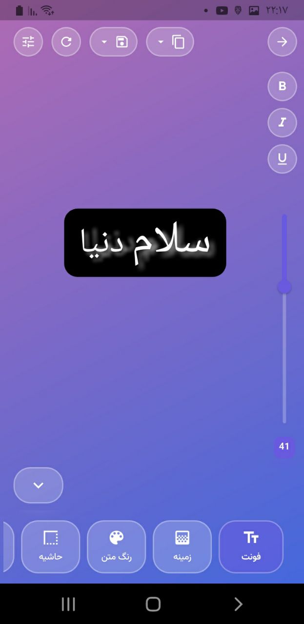 Alef text shadow effect
